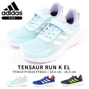アディダス adidas スニーカー TENSAUR RUN K EL FY3614/FY3618/FY3621 キッズ