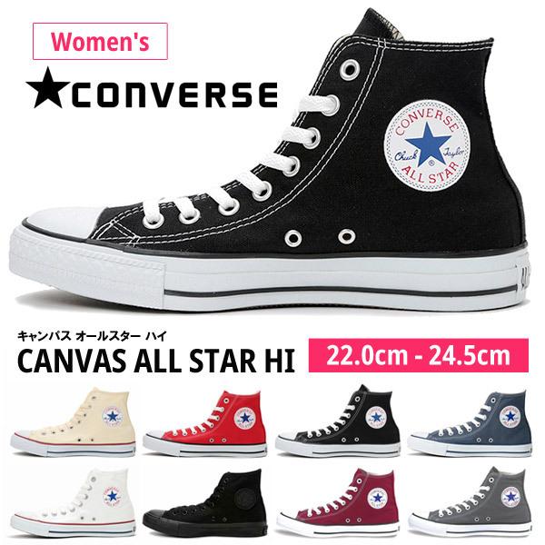 コンバース CONVERSE スニーカー CANVAS ALL STAR HI キャンバス オールス...