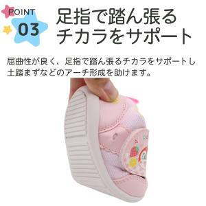 アンパンマン 靴 ベビーシューズ ムーンスター...の詳細画像3