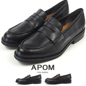 カジュアルスーツ レディース レディースローファー の商品一覧 シューズ ファッション 通販 Yahoo ショッピング