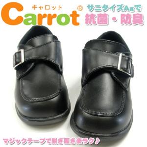 ムーンスター moonstar carrot キャロット フォーマル キッズ ブラック CR C2091｜shoesbase2nd