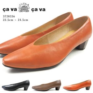 大特価 サヴァサヴァ cavacava パンプス Vカットパンプス 3720336 レディース｜shoesbase2nd