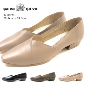 サヴァサヴァ cavacava パンプス Vカットフラットシューズ 3720395 レディース｜shoesbase2nd