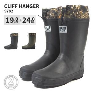 クリフハンガー CLIFF HANGER 長靴 9782 キッズ