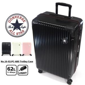 コンバース CONVERSE キャリーケース PC/ABS Trolley Case No16-03 メンズ レディース｜shoesbase2nd