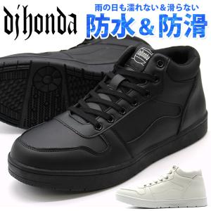 ASICS（アシックス） スニーカー メンズ 靴 安全靴 ハイカット