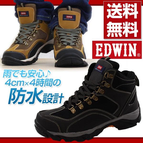 シューズベースYahoo!店 - エドウィン 【EDWIN】｜Yahoo!ショッピング