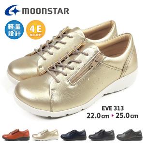 ムーンスター イブ moonstar Eve スニーカー  EVE 313 レディース｜shoesbase2nd