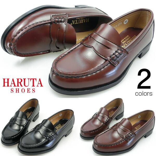 ハルタ HARUTA ローファー 4514 レディース 黒 ブラック ブラウン 日本製 学生 学生靴...