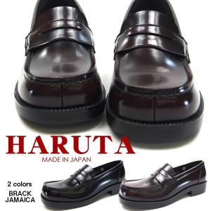 ハルタ 4900の商品一覧 通販 - Yahoo!ショッピング