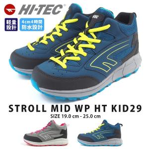 ハイテック Hi Tec スニーカー Stroll Mid Wp Ht Kid29 キッズ 最安値 価格比較 Yahoo ショッピング 口コミ 評判からも探せる
