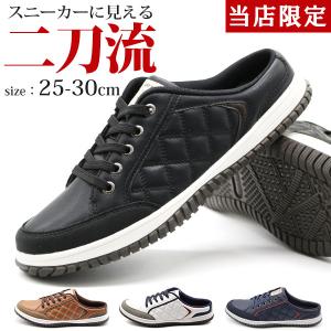 スリッポン サンダル メンズ スニーカー かかと...の商品画像