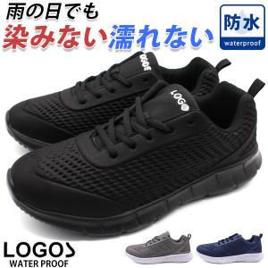 ロゴス LOGOS スニーカー  LG-700 メンズ