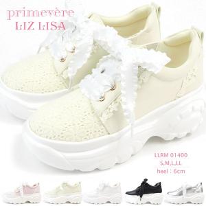 プリムヴェール リズリサ primevere LIZLISA スニーカー LLRM01400 レディース｜shoesbase2nd