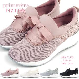 プリムヴェール リズリサ primevere LIZLISA スニーカー LLRM01403 レディース｜shoesbase2nd