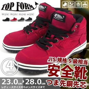 TOP FORM トップフォーム MG-5590 安全靴 セーフティスニーカー メンズ｜shoesbase2nd