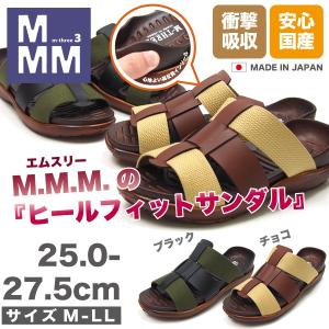 Ｍ.Ｍ.Ｍ. エムスリー コンフォートサンダル メンズ 全2色 39｜shoesbase2nd