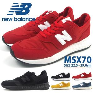 ニューバランス new balance スニーカー MSX70 CB CD CG RA RC メンズ レディース｜shoesbase2nd