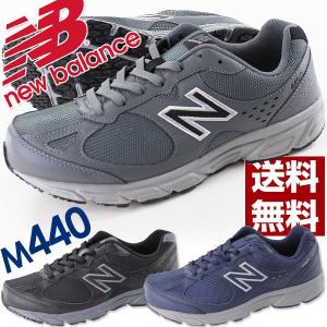 スニーカー ローカット メンズ 靴 New Balance M440 ニューバランス