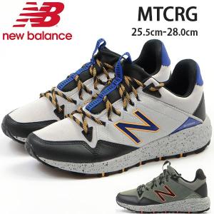 ニューバランス スニーカー メンズ 靴 男性 ローカット 軽量 クッション性 アウトドア New Balance MTCRG｜shoesbase2nd