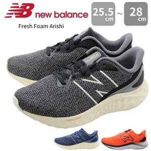 ニューバランス スニーカー メンズ 靴 おしゃれ シンプル 黒 ブラック ブラウン カジュアル フィット感 New Balance WARIS Fresh Foam Arishi AK4 AN4 CO4｜shoesbase2nd