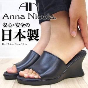 Anna Nicola アンナニコラ サンダル レディース  377 PUAR SHOES