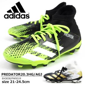 Adidas サッカースパイク サッカーシューズ形状 ハイカット の商品一覧 スパイク シューズ サッカー フットサル スポーツ 通販 Yahoo ショッピング