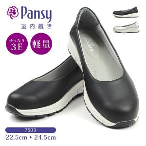 イオン フォーマルスーツ レディース レディースファッション の商品一覧 ファッション 通販 Yahoo ショッピング