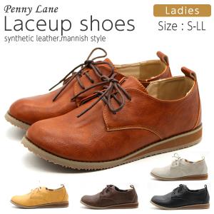 DONflamencoフラメンコシューズ レースアップ　クリーム色 PENNY LANE レースアップシューズ レディース 靴 ローカット 紐