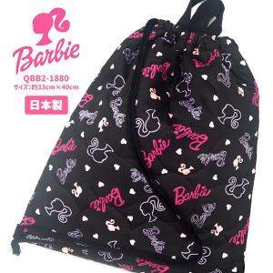 バービー Barbie リュック QBB2-1880 キッズ｜shoesbase2nd