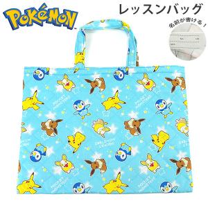 ポケモン Pokemon トートバッグ  QPK5-2100 キッズ｜shoesbase2nd