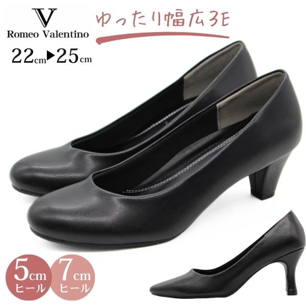 パンプス 美脚 快適 クッション 痛くない 滑り止め 静か 幅広 3E 合成皮革 オフィス 仕事 フ...