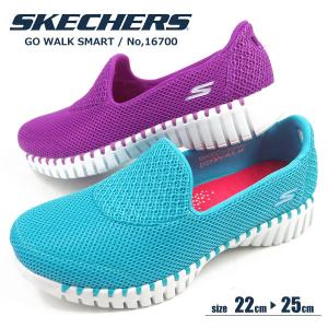 スケッチャーズ SKECHERS スリッポン GO WALK SMART 16700 レディース｜shoesbase2nd
