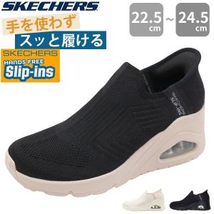 新品　SKECHERSスケッチャーズ スリップインズヘイゼル ナチュラル　23 SKECHERS スニーカー 「SKECHERS」スケッチャーズ SLIP-INS