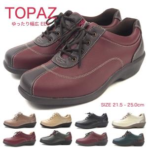 TOPAZ トパーズ カジュアルシューズ TZ-2101 レディース｜shoesbase2nd