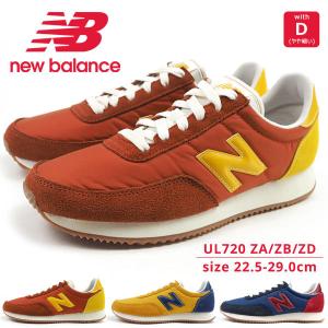 ニューバランス new balance スニーカー UL720 ZA/ZB/ZD メンズ レディース スエード 天然皮革 UL720ZA｜shoesbase2nd