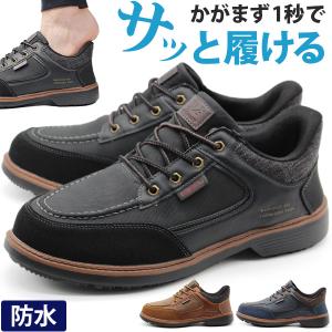 VAN スリッポン メンズ スニーカー 靴 黒 ブラック 茶色 ブラウン 幅広