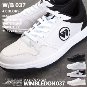 ウィンブルドン WIMBLEDON W/B037 ウィンブルドン037 白スニーカー メンズ レディース｜shoesbase2nd