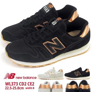 ニューバランス newbalance スニーカー WL373 CE2 CD2 レディース｜shoesbase2nd