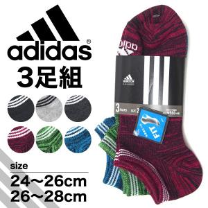 adidas アディダス アンクルソックス メンズ 全2色 06003W｜shoesbase