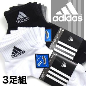 adidas アディダス ショートソックス メンズ 全2色 06004W