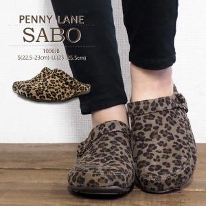 ペニーレイン PENNY LANE サボサンダル 1006JB レディース