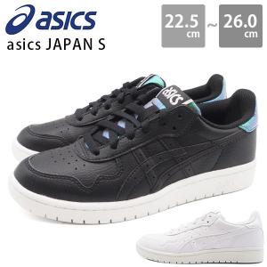 アシックス スニーカー レディース メンズ 靴 白 黒 ホワイト ブラック 軽量 軽い コート シンプル asics JAPAN S｜shoesbase