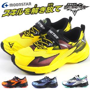 スニーカー キッズ ジュニア 子供 男の子 靴 通気性 メッシュ ムレにくい 快適 ベルクロ ベルトテープ 簡単 滑りにくい 運動靴 ムーンスター moonstar SK0006