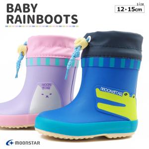 ムーンスター moonstar 長靴 キャロットCARROT carrot MS WB019R キッズ｜shoesbase