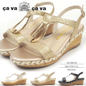 cavacava サヴァサヴァ サンダル 1320119 レディース｜shoesbase