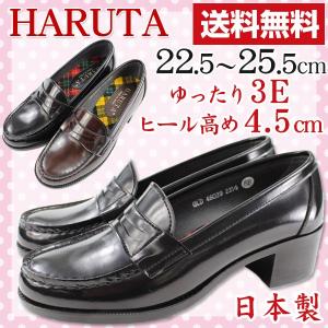 ローファー コイン レディース 靴 HARUTA 46039 ハルタ｜shoesbase