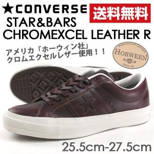 スニーカー ローカット メンズ 靴 CONVERSE STAR&BARS CHROMEXCEL LEATHER R コンバース｜shoesbase