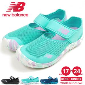 ニューバランス new balance サマーシューズ YO208 BK2/MT2/NV2 キッズ キッズサンダル ベビー ジュニア サンダル ファーストシューズ 水陸両用｜shoesbase