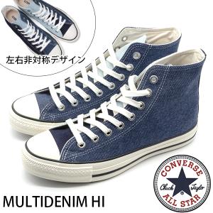 コンバース オールスター スニーカー メンズ 靴 ハイカット デニム CONVERSE ALL STAR MULTIDENIM HI｜shoesbase